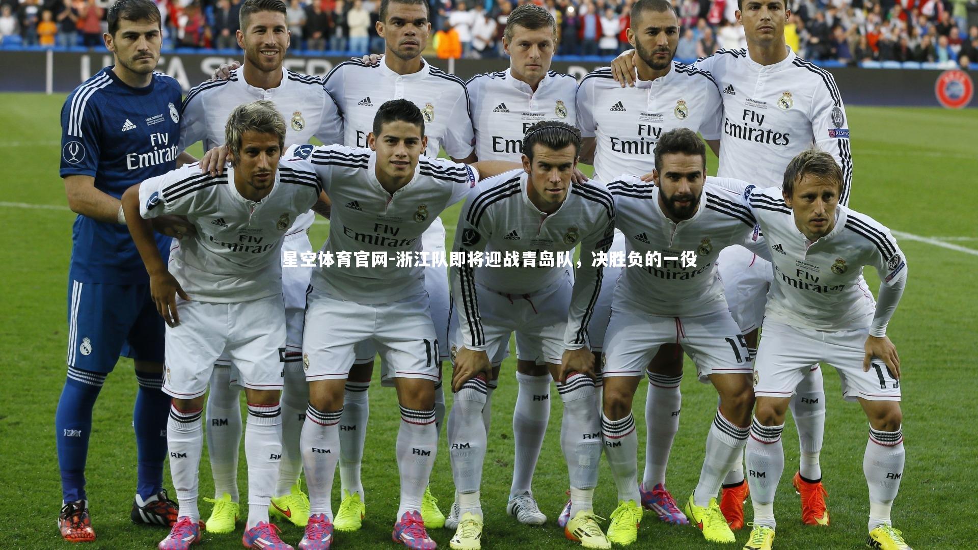 浙江队即将迎战青岛队，决胜负的一役